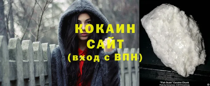 Cocaine 98% Алзамай